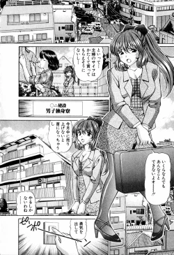 Page 166 of Tenshi-tachi no Love Song