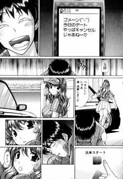 Page 191 of Tenshi-tachi no Love Song