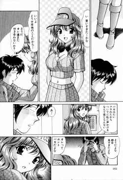 Page 192 of Tenshi-tachi no Love Song