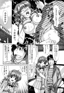 Page 196 of Tenshi-tachi no Love Song