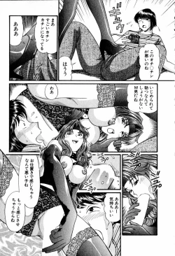 Page 19 of Tenshi-tachi no Love Song