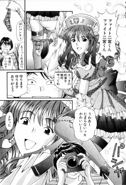 Page 21 of Tenshi-tachi no Love Song