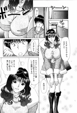 Page 25 of Tenshi-tachi no Love Song