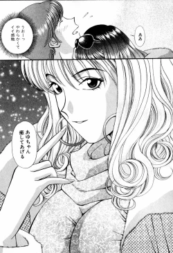 Page 27 of Tenshi-tachi no Love Song