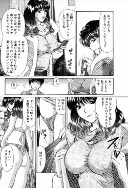Page 29 of Tenshi-tachi no Love Song