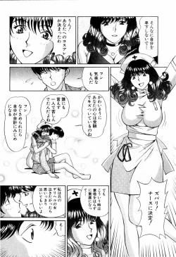 Page 33 of Tenshi-tachi no Love Song
