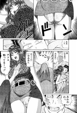 Page 45 of Tenshi-tachi no Love Song
