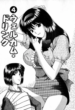 Page 59 of Tenshi-tachi no Love Song