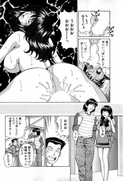 Page 77 of Tenshi-tachi no Love Song