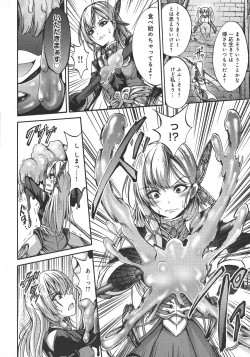 Page 108 of Mesuochi Himegimi