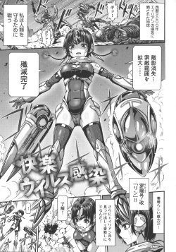 Page 125 of Mesuochi Himegimi