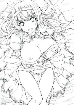 Page 226 of Mesuochi Himegimi