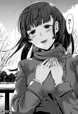 Page 147 of Moteamashi Zuma