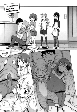 Page 196 of Awa no Ohime-sama