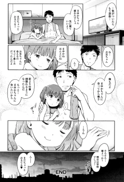 Page 79 of Awa no Ohime-sama