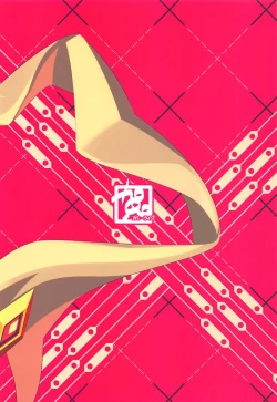 Page 18 of Uta Zukin Yoru ni Houkou U