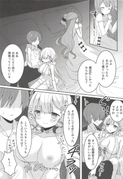 Page 3 of Hanayome no Tonari de