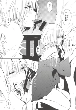 Page 7 of Kaedeppoi no! 2