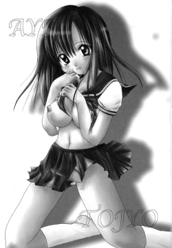 Page 2 of 15,100% Kakeru 2