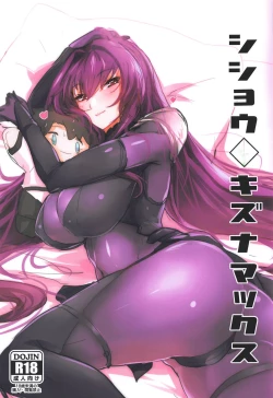 Page 1 of Shishou Kizuna Max