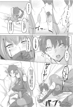 Page 9 of Shishou Kizuna Max