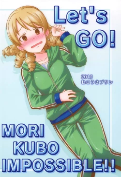 Page 28 of Yarukubo Murikubo.