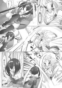 Page 100 of Haiboku Otome Ecstasy SP4