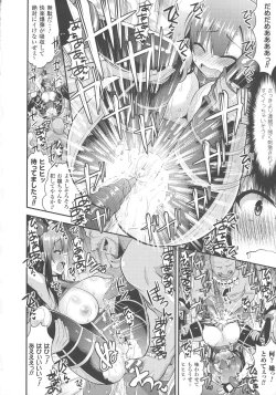 Page 90 of Haiboku Otome Ecstasy SP4