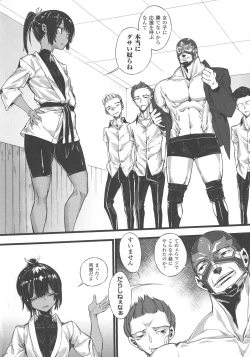 Page 146 of Haiboku Otome Ecstasy SP5