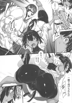 Page 148 of Haiboku Otome Ecstasy SP5