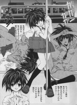 Page 12 of Inago 100%