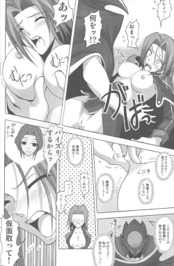 Page 19 of Yes My Load