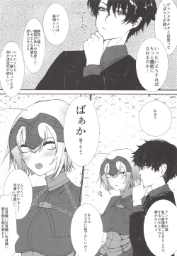 Page 5 of Jeanne Alter Zettai Otosu Man