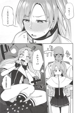 Page 4 of Cute Girl.