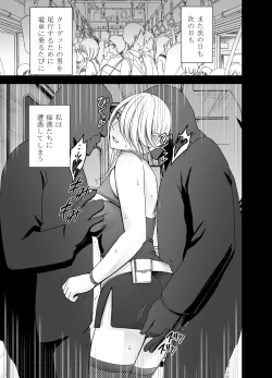 Page 30 of 1-nenkan Chikan Saretsuzuketa Onna ~ kouduki yuuna