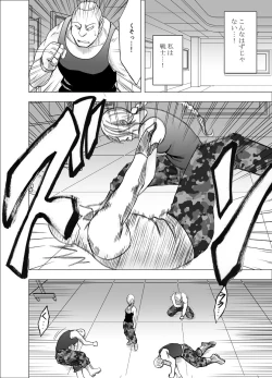 Page 37 of 1-nenkan Chikan Saretsuzuketa Onna ~ kouduki yuuna