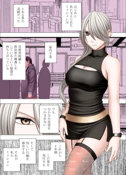 Page 7 of 1-nenkan Chikan Saretsuzuketa Onna ~ kouduki yuuna