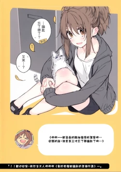 Page 25 of 2 COMANA AHO-CHAN