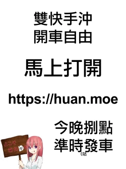 Page 30 of 2 COMANA AHO-CHAN