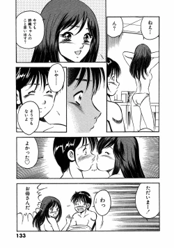 Page 137 of Motto Motto Koisuru 5 Byousen 5
