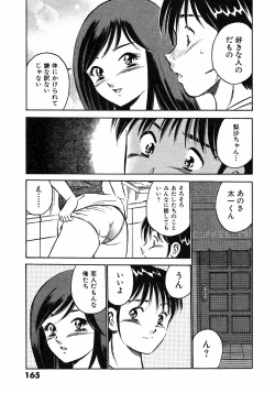 Page 169 of Motto Motto Koisuru 5 Byousen 5