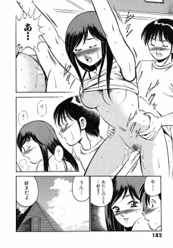 Page 186 of Motto Motto Koisuru 5 Byousen 5