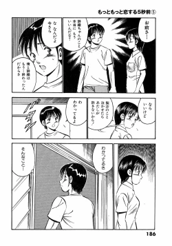 Page 190 of Motto Motto Koisuru 5 Byousen 5