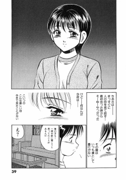 Page 43 of Motto Motto Koisuru 5 Byousen 5