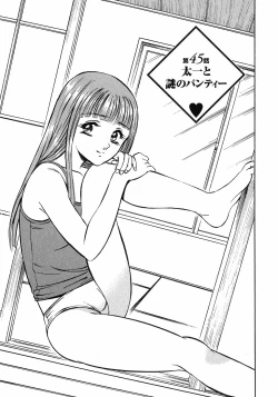 Page 47 of Motto Motto Koisuru 5 Byousen 5