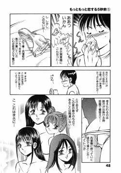 Page 52 of Motto Motto Koisuru 5 Byousen 5