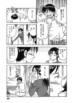Page 53 of Motto Motto Koisuru 5 Byousen 5