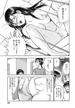 Page 55 of Motto Motto Koisuru 5 Byousen 5