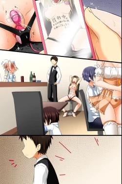 Page 85 of Tenchou no Meirei wa Zettai! Mise no Naka de wa Daremo ga Shitagai, Donna Joshi ni mo Namahame Houdai Dekichau Chikara o Te ni Ireta | 店长的命令是绝对的！得到了只要在店中，无论什麽女性都能不戴套随意做的能力