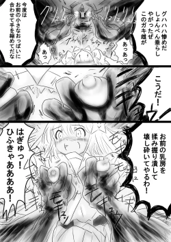 Page 154 of Fushigi SekaiNonona 35